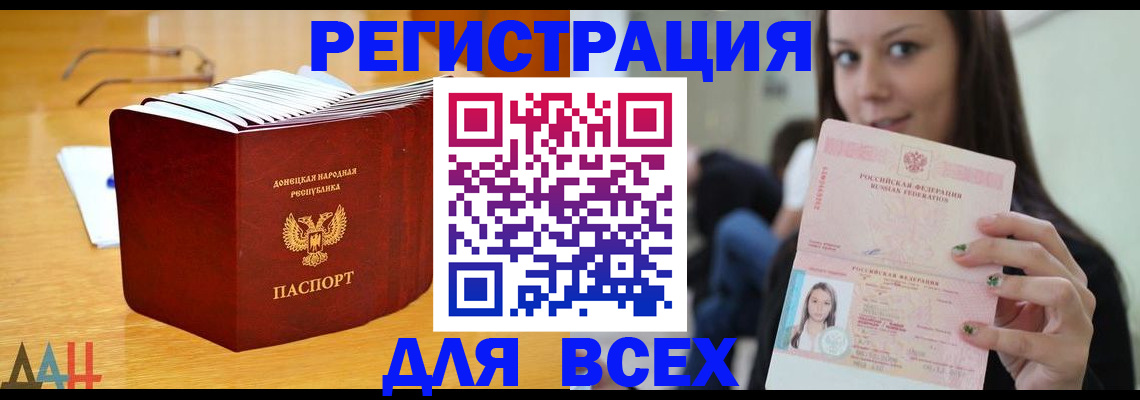 найти адрес прописки в Стародубе