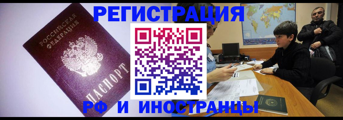 регистрация для дет. сада в Стародубе