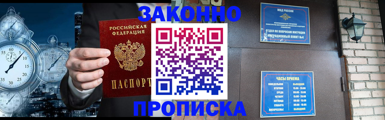форма 3 в Стародубе